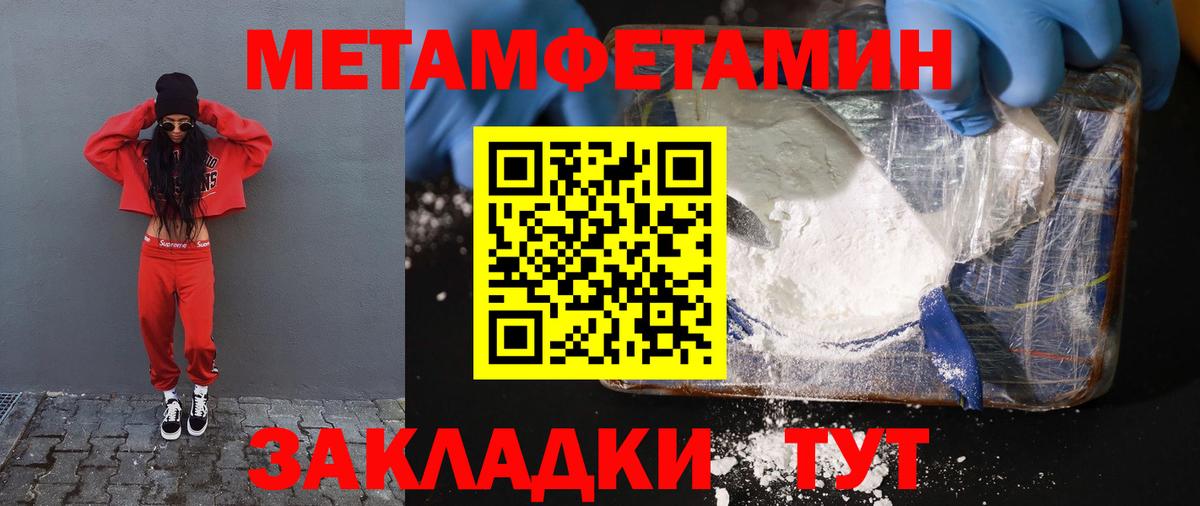 Конаково  Амфетамин  Вход с VPN  Amphetamine Premium 