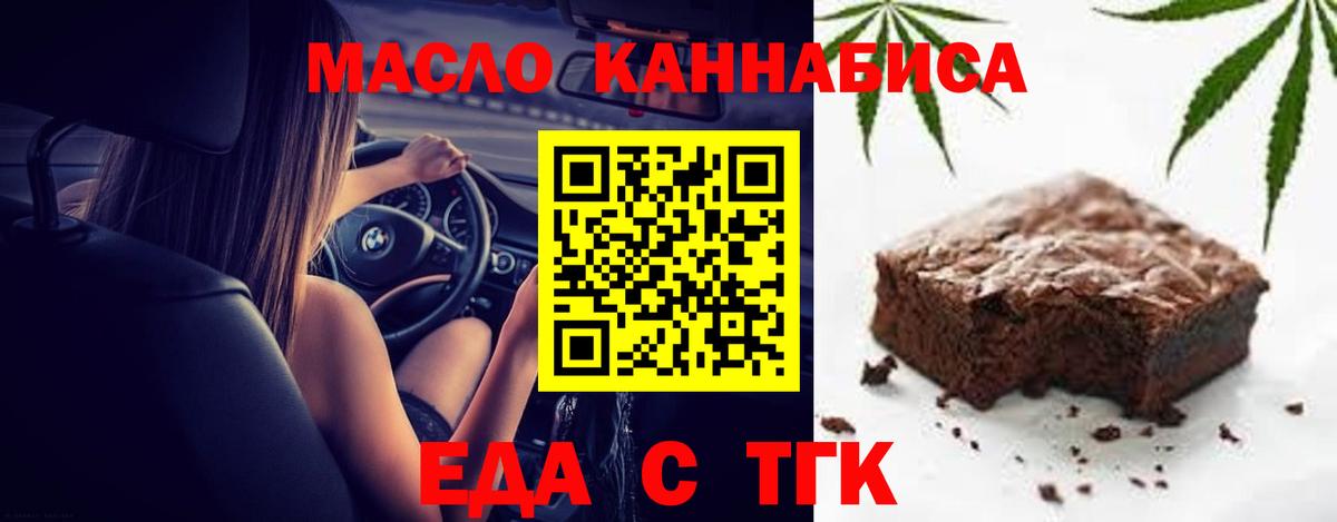 Конаково  Canna-Cookies конопля  Вход с VPN 
