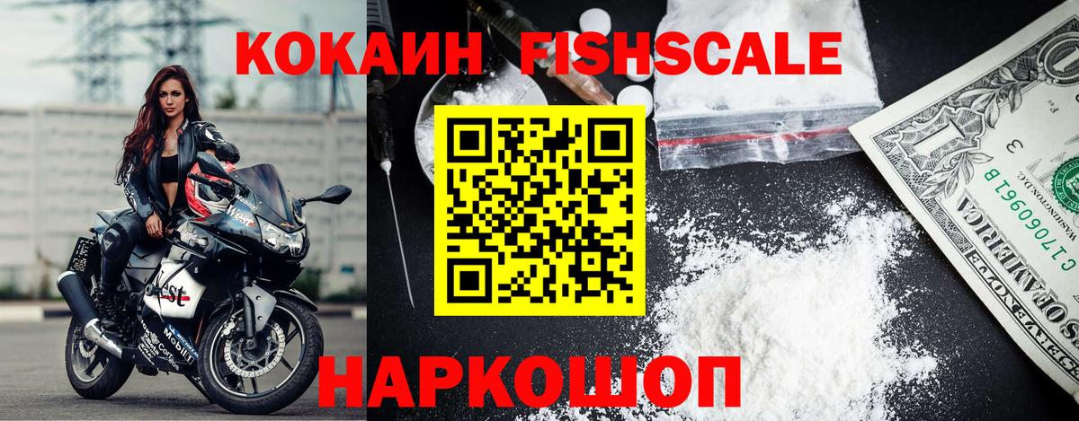 COCAIN Эквадор Конаково