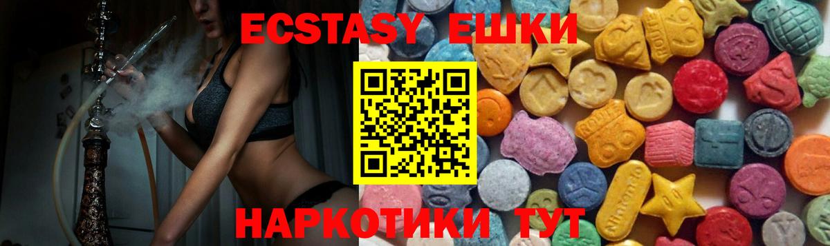 Ecstasy louis Vuitton  Вход с VPN  Экстази  Ecstasy Philipp Plein  Конаково 