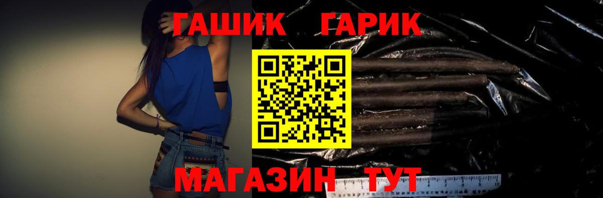 Наркошоп  Cocaine  LSD-25  Вход с VPN  Меф МЯУ МЯУ кристаллы  МАРИХУАНА  Конаково  ГАШИШ 