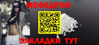 МДМА Комсомольск-на-Амуре