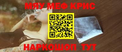бутик Краснодар