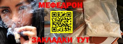бутик Краснодар