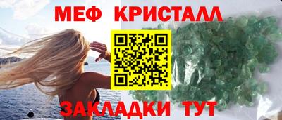 МДМА Комсомольск-на-Амуре