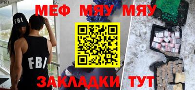 гашишное масло Краснознаменск