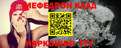 бутик Краснодар