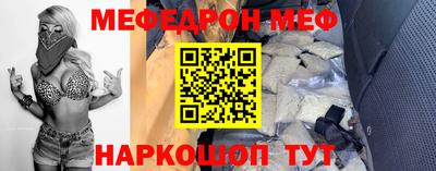 МДМА Комсомольск-на-Амуре