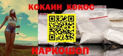 бутик Краснодар
