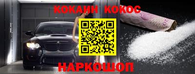 не бодяженный Краснокаменск