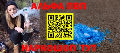 гашишное масло Краснознаменск