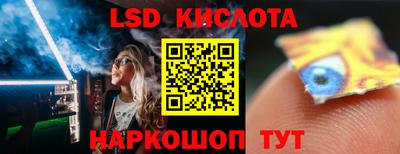 гашишное масло Краснознаменск