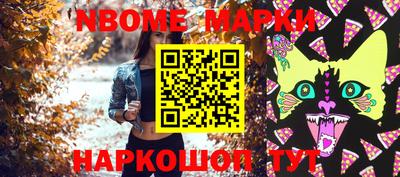 бутик Краснодар