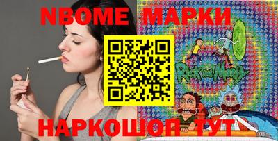 бутик Краснодар