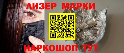 бутик Краснодар