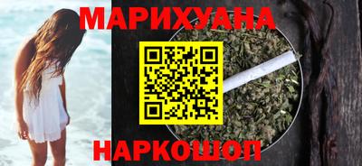 гашишное масло Краснознаменск
