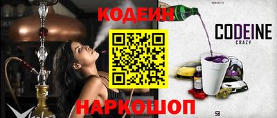 гашишное масло Краснознаменск
