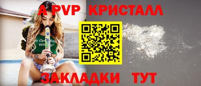 гашишное масло Краснознаменск