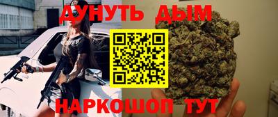 соль курить ск Конаково