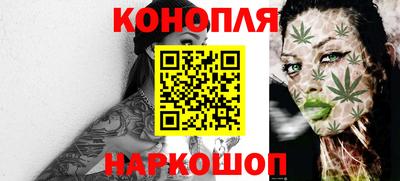 гашишное масло Краснознаменск