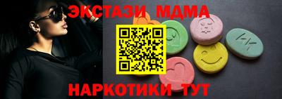 прущий лед Чапаевск