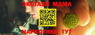 гашишное масло Краснознаменск
