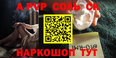 бутик Краснодар