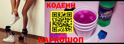 гашишное масло Краснознаменск