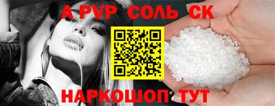 гашишное масло Краснознаменск