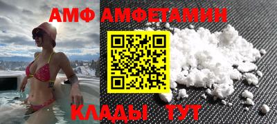 бутик Краснодар