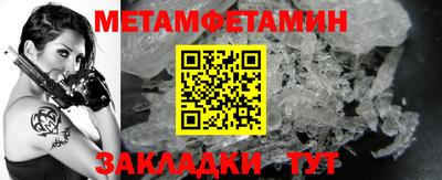 гашишное масло Краснознаменск
