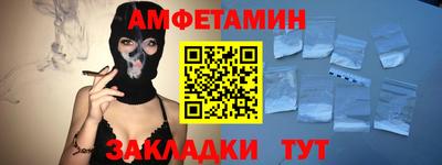 гашишное масло Краснознаменск