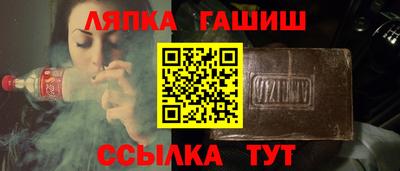 бутик Краснодар