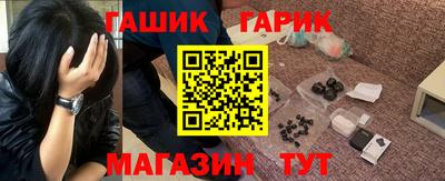 бутик Краснодар
