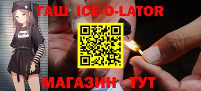 бутик Краснодар
