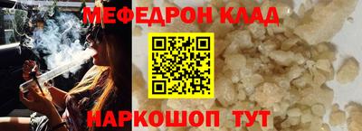 не бодяженный Краснокаменск