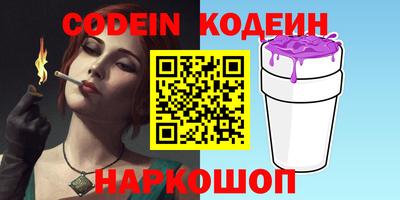 не бодяженный Краснокаменск
