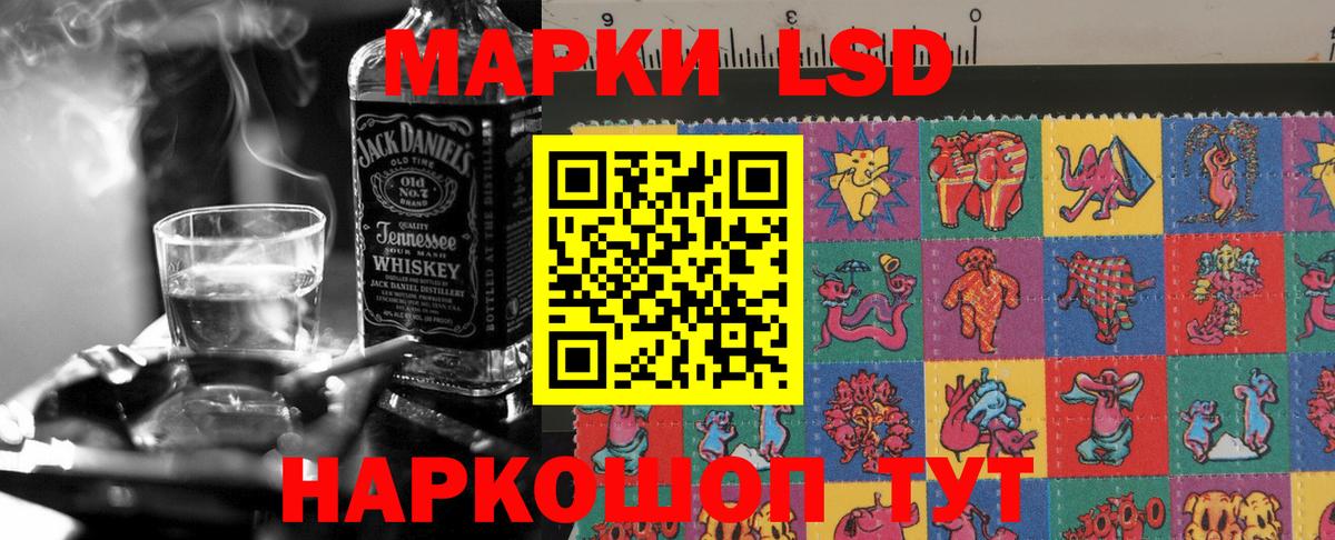 LSD-25 экстази кислота Конаково
