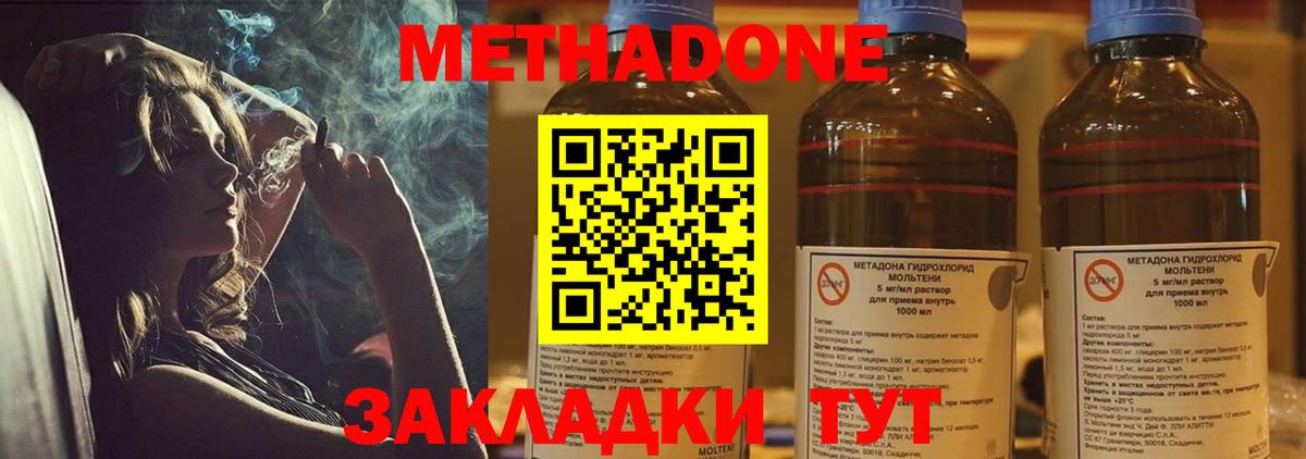 Alpha PVP Конаково