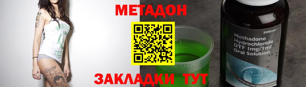 kraken сайт  Метадон VHQ  Вход с VPN  Метадон methadone  Конаково 