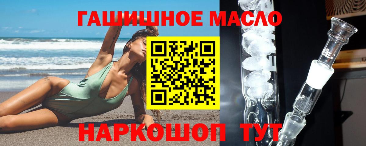 Дистиллят ТГК жижа Конаково