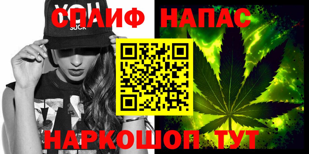 Канабис OG Kush  Бошки Шишки LSD WEED  Марихуана план  Вход с VPN  Конаково 